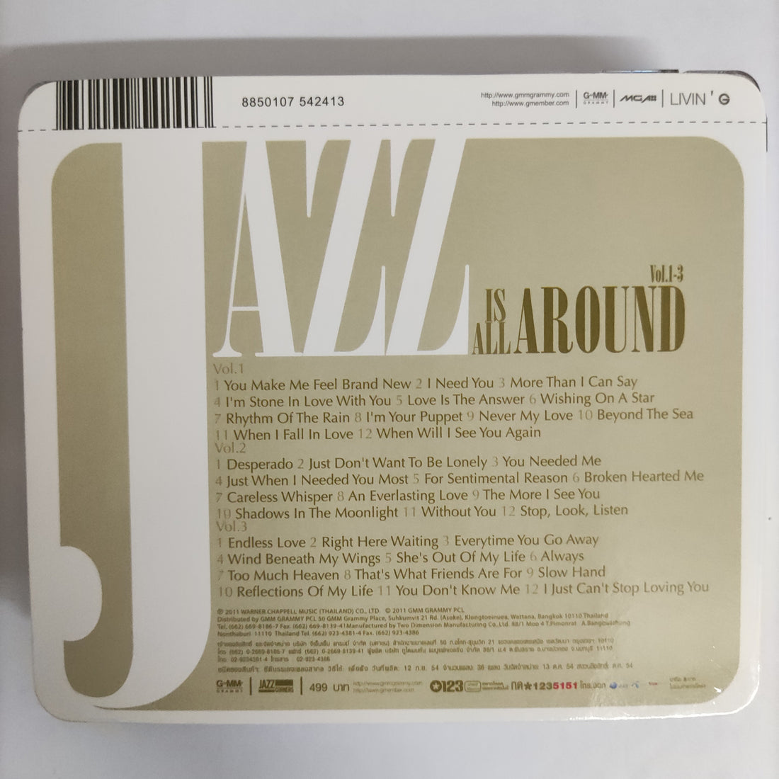 ซีดี Various - Jazz Is All Around Vol.1-3 CD NM 3CDs