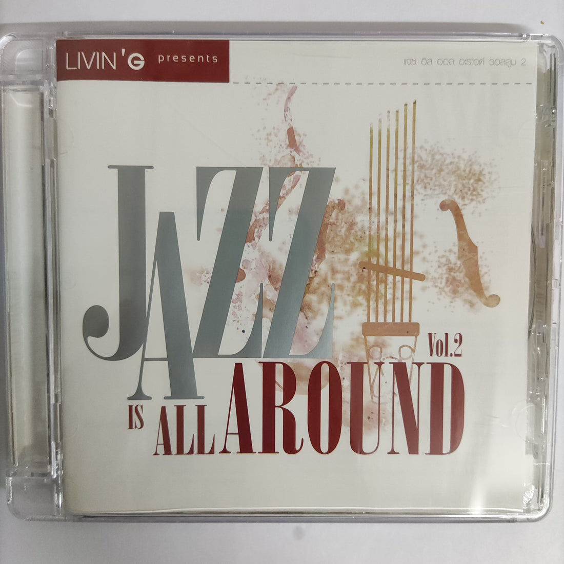 ซีดี Various - Jazz Is All Around Vol.1-3 CD NM 3CDs