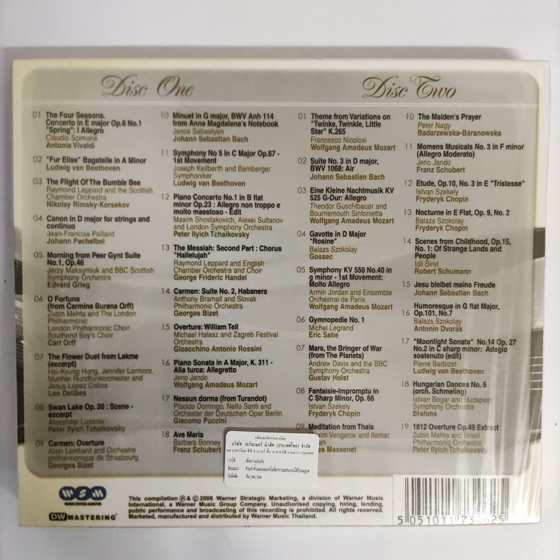 ซีดี Various - The Best Classical Album CD M 2CDs