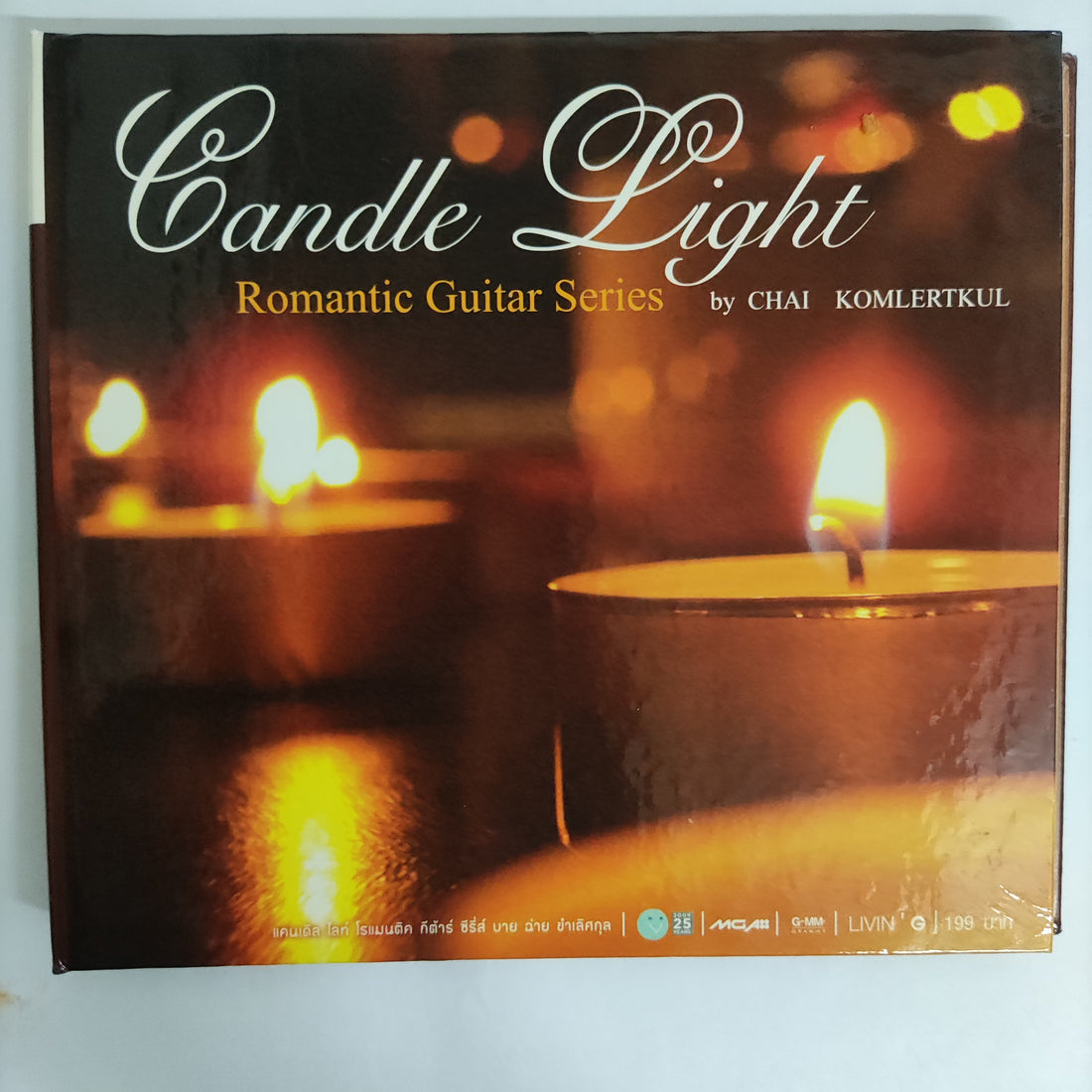 ซีดี Chai Komlertkul - Gandle Light Romantic Guitar Series CD NM