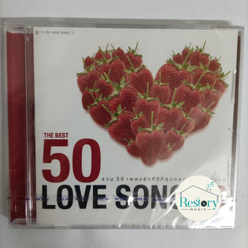 ซีดี Various - The Best 50 Love Songs Vol.3 CD M