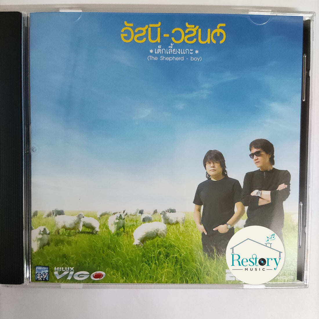 ซีดี อัสนี วสันต์ - เด็กเลี้ยงแกะ CD NM