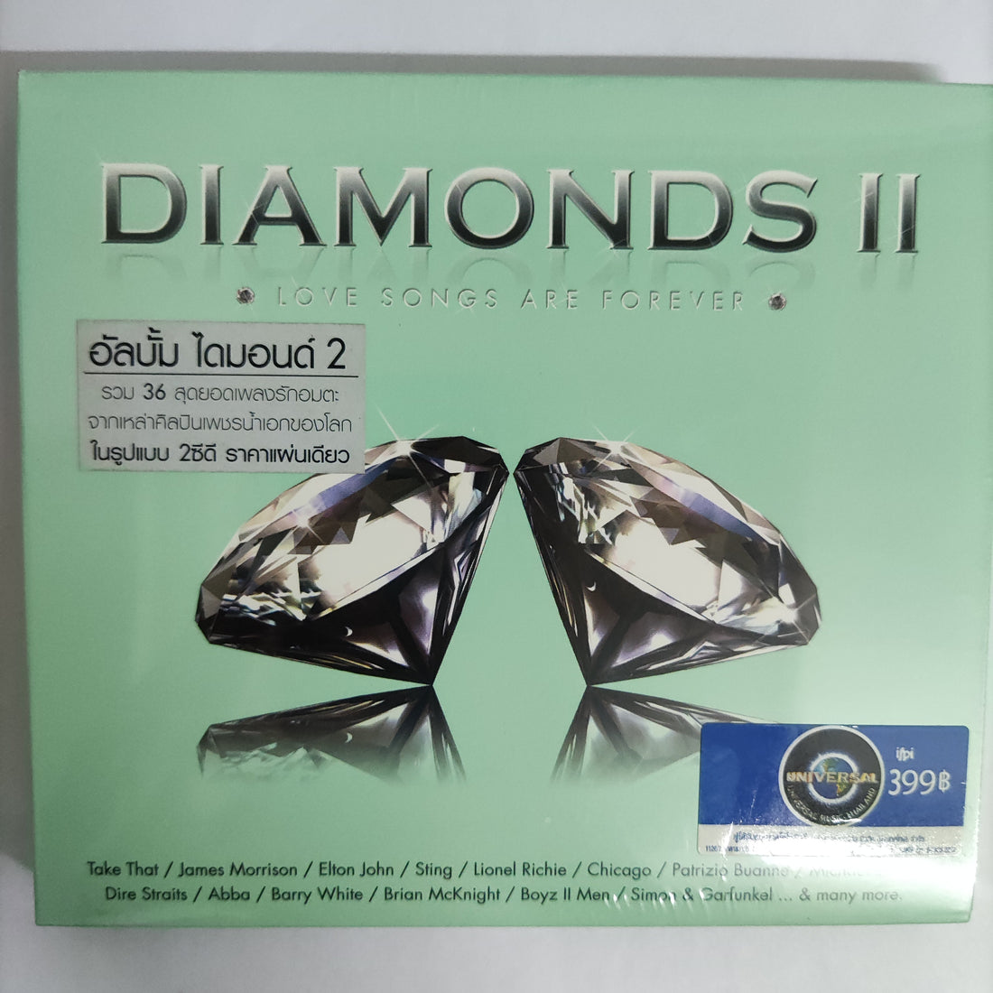 ซีดี Various - Diamonds 2 Love Songs Are Forever CD VG+ 2CDs