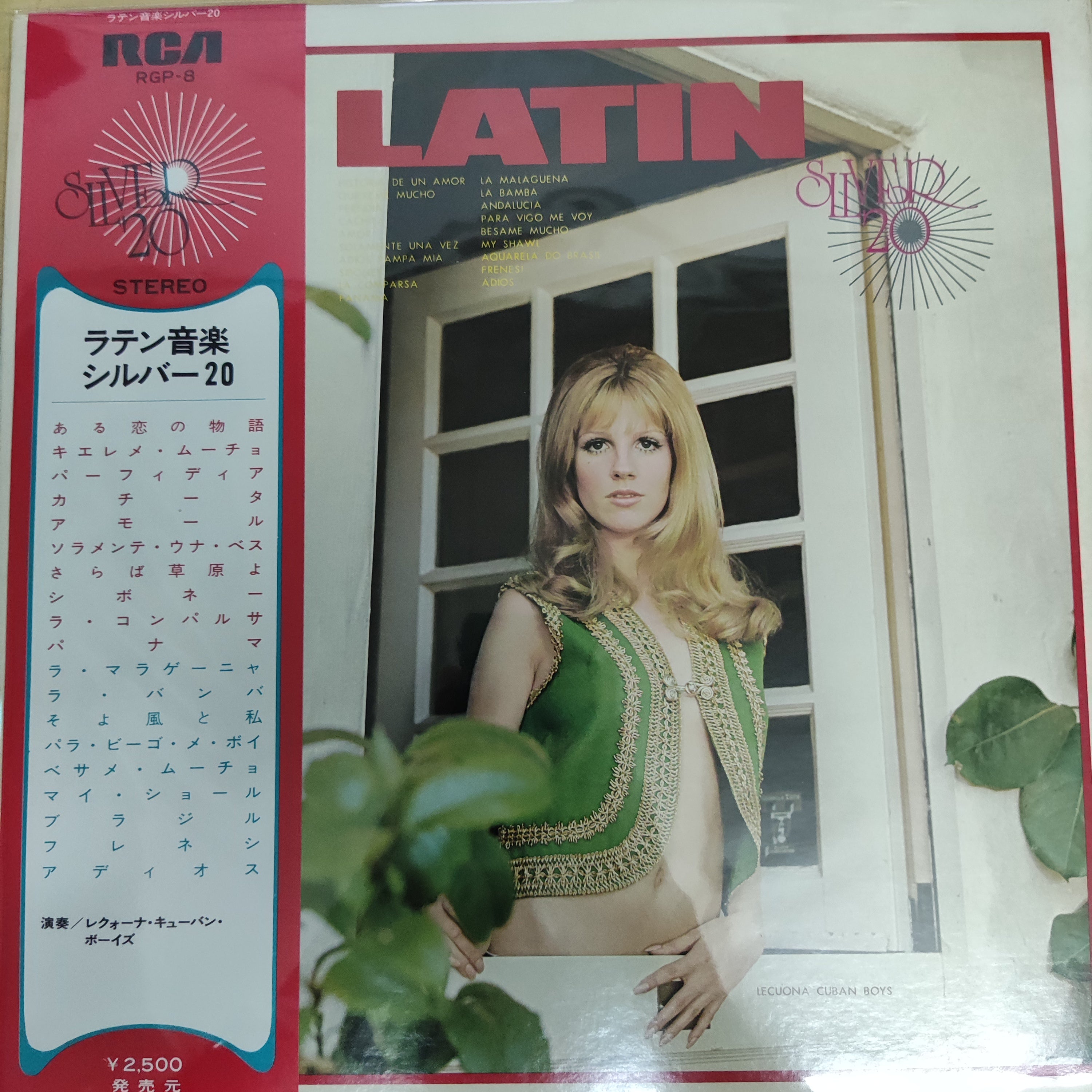 แผ่นเสียง Lecuona Cuban Boys - Latin Silver 20 (Vinyl) (VG+) – Restory ...