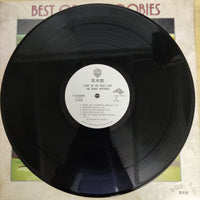 แผ่นเสียง The Doobie Brothers - Best Of The Doobies Listen To The Music Vinyl VG+