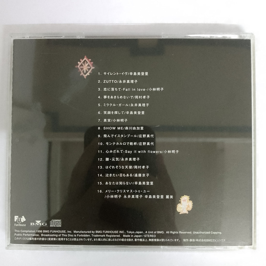 ซีดี Various - Sweet Melodic Voices : Olivia / The Collection Of Female Vocalists CD VG+ 6CDs