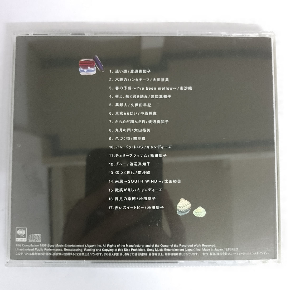 ซีดี Various - Sweet Melodic Voices : Olivia / The Collection Of Female Vocalists CD VG+ 6CDs