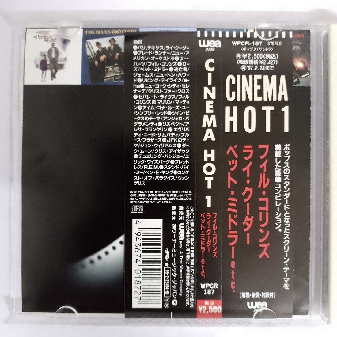 ซีดี Various - Soundtracks - The Very Best Themes CD VG