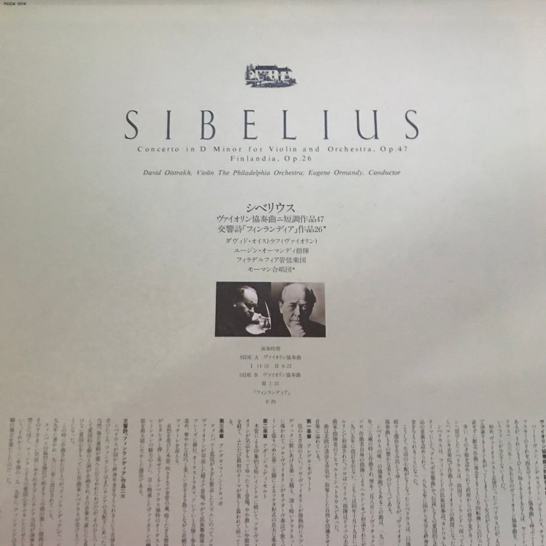 แผ่นเสียง Jean Sibelius, David Oistrach , Violin, The Philadelphia Orchestra ; Eugene Ormandy , Conductor, Mormon Tabernacle Choir - Concerto In D Minor For Violin And Orchestra, Op.47 / Finlandia, Op.26 Vinyl VG+