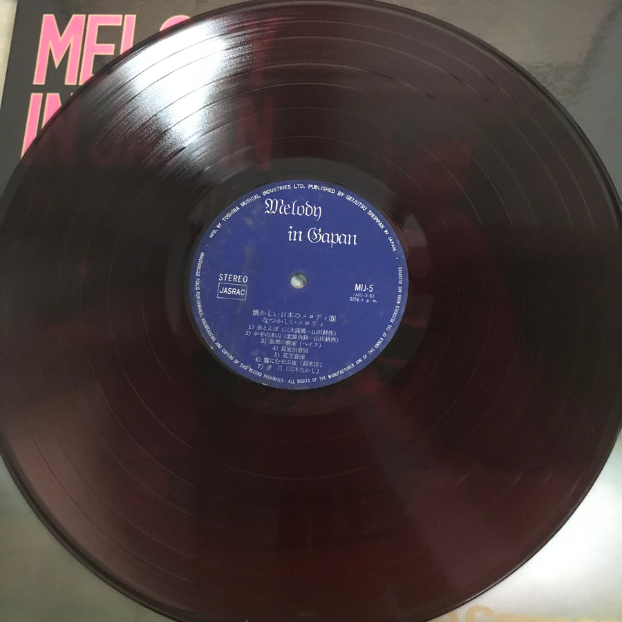 แผ่นเสียง Various - Melody In Japan (VinyI) (VG+)