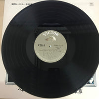 แผ่นเสียง Perez Prado & His Orchestra VinyI VG+