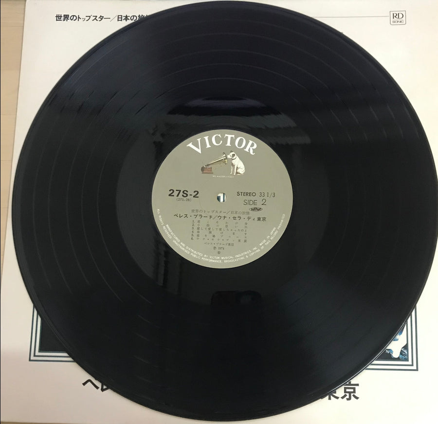 แผ่นเสียง Perez Prado & His Orchestra VinyI VG+