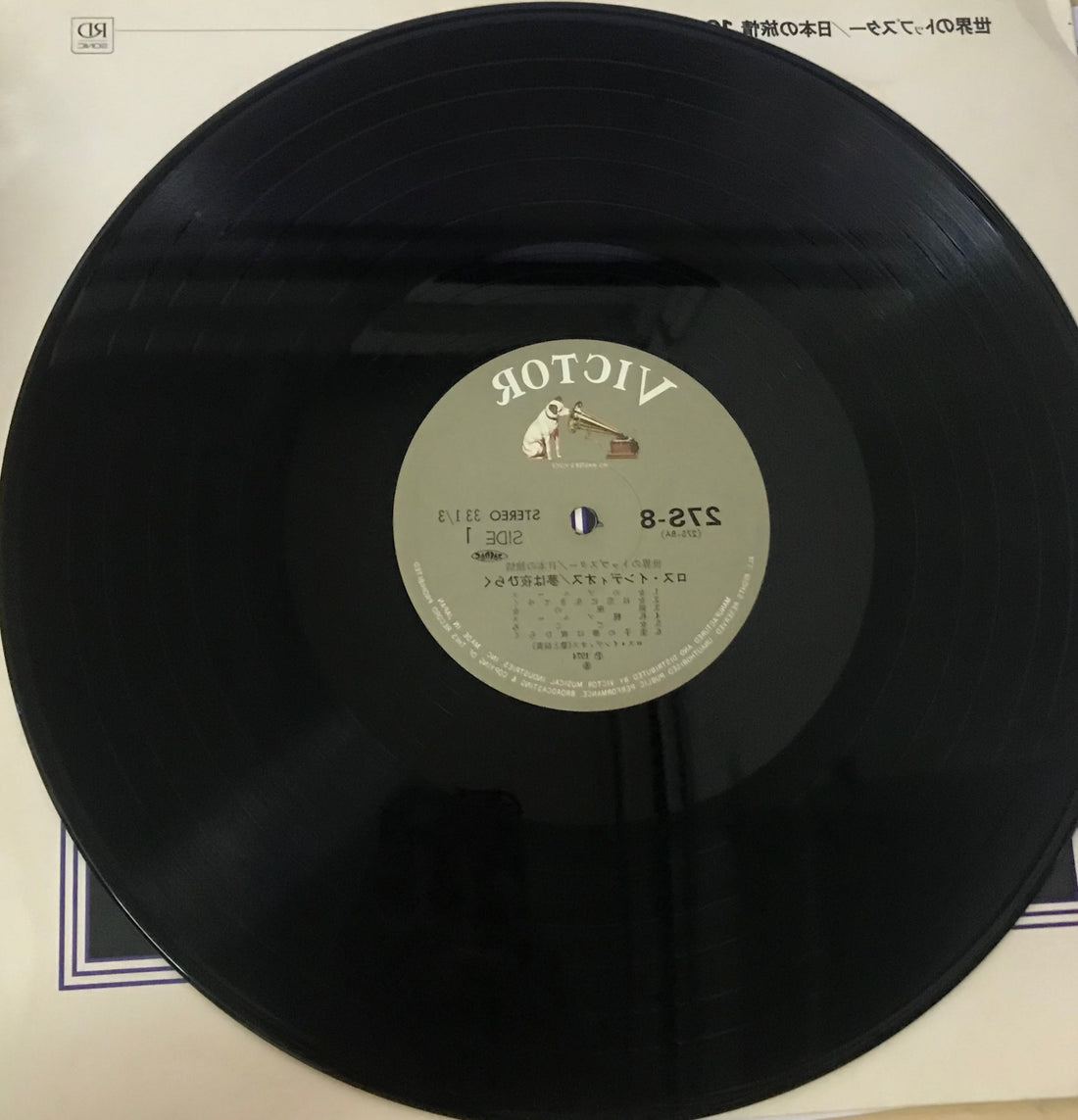 แผ่นเสียง Paul Yoder & His Orchestra (VinyI) (VG+)