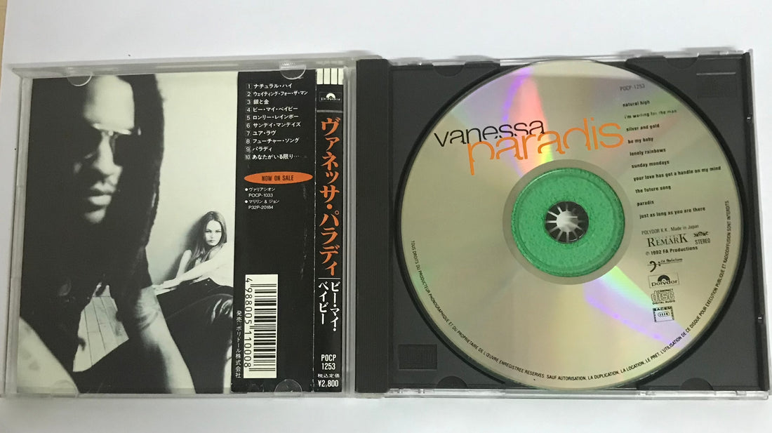 ซีดี Vanessa Paradis - Vanessa Paradis (CD) (VG+)