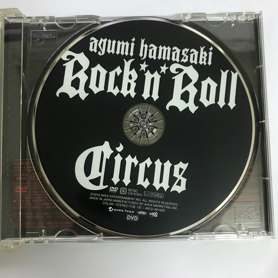 ซีดี Ayumi Hamasaki - Rock 'n' Roll Circus (CD) (VG+)