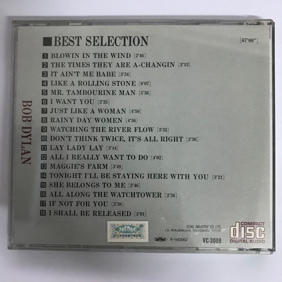 ซีดี Bob Dylan - Best Selection (CD) (VG+)