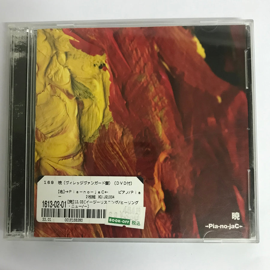 ซีดี →Pia-no-jaC← - 暁 (CD) (VG+)