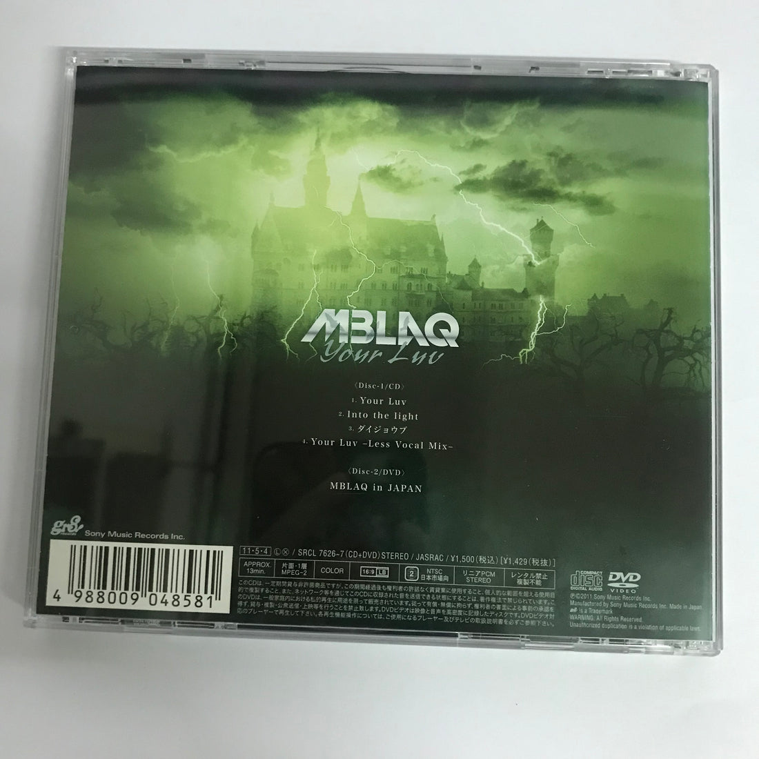 ซีดี MBLAQ - Your Luv  (CD) (VG+)