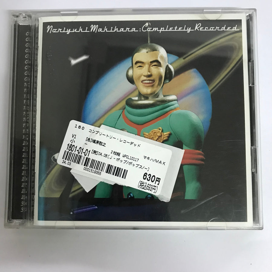 ซีดี Noriyuki Makihara - Completely Recorded (2CDs) (VG+)