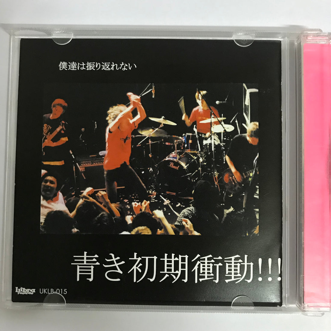 ซีดี Going Steady - さくらの唄 CD VG+