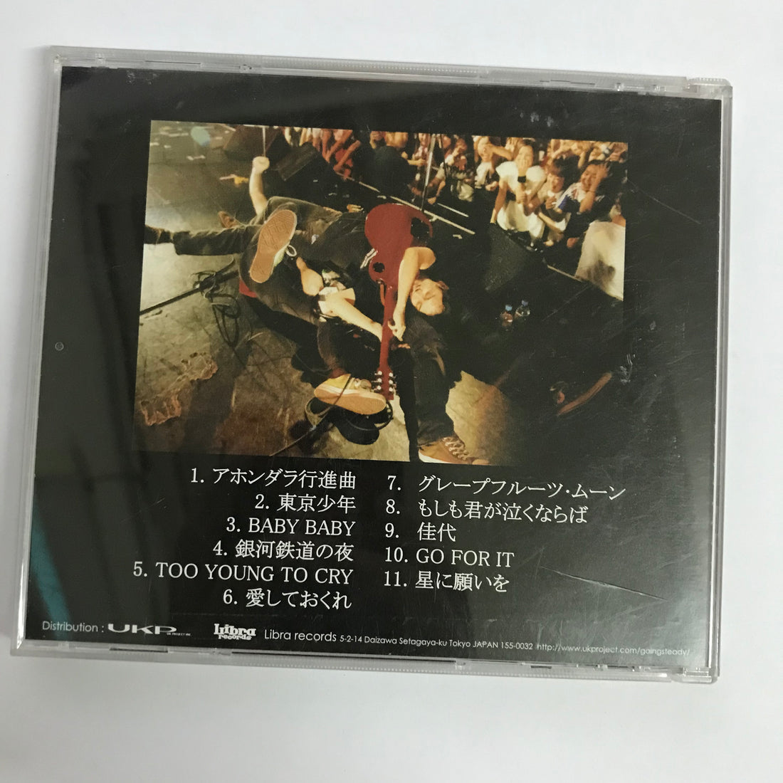 ซีดี Going Steady - さくらの唄 CD VG+