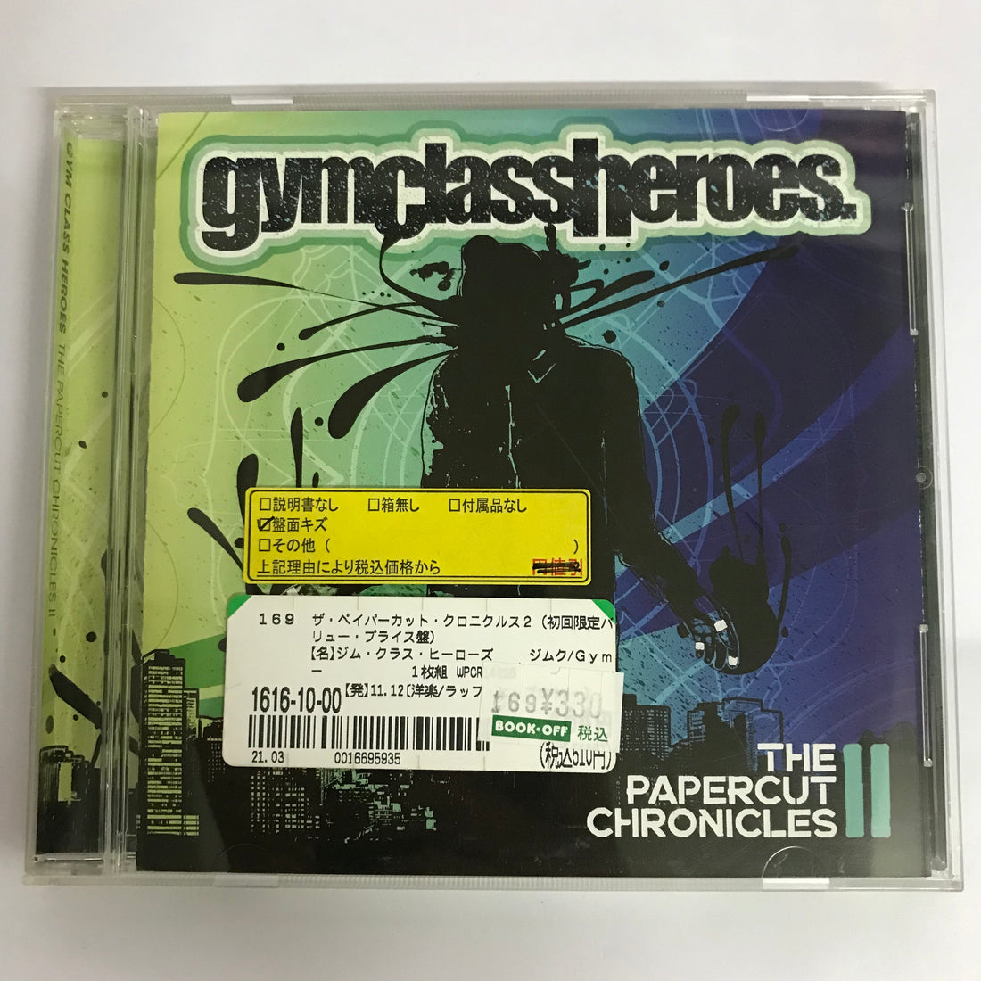 ซีดี Gym Class Heroes - The Papercut Chronicles Part II CD VG+ 270