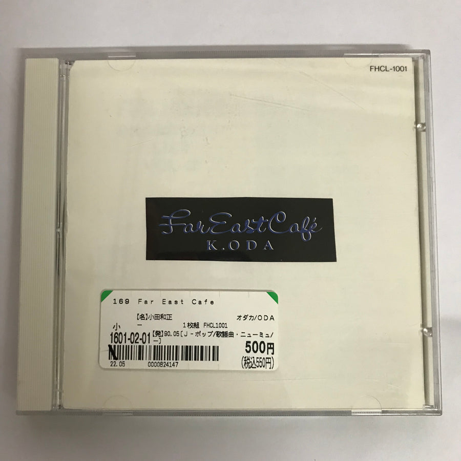 ซีดี Kazumasa Oda - Far East Café CD VG+