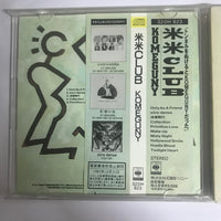 ซีดี Kome Kome Club - Komeguny (CD) (VG+)