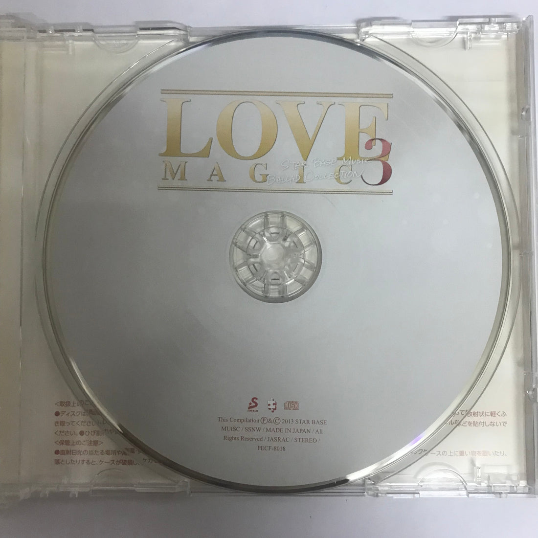 ซีดี Various - Love Magic 3 Star Base Music Ballad Collection CD VG+