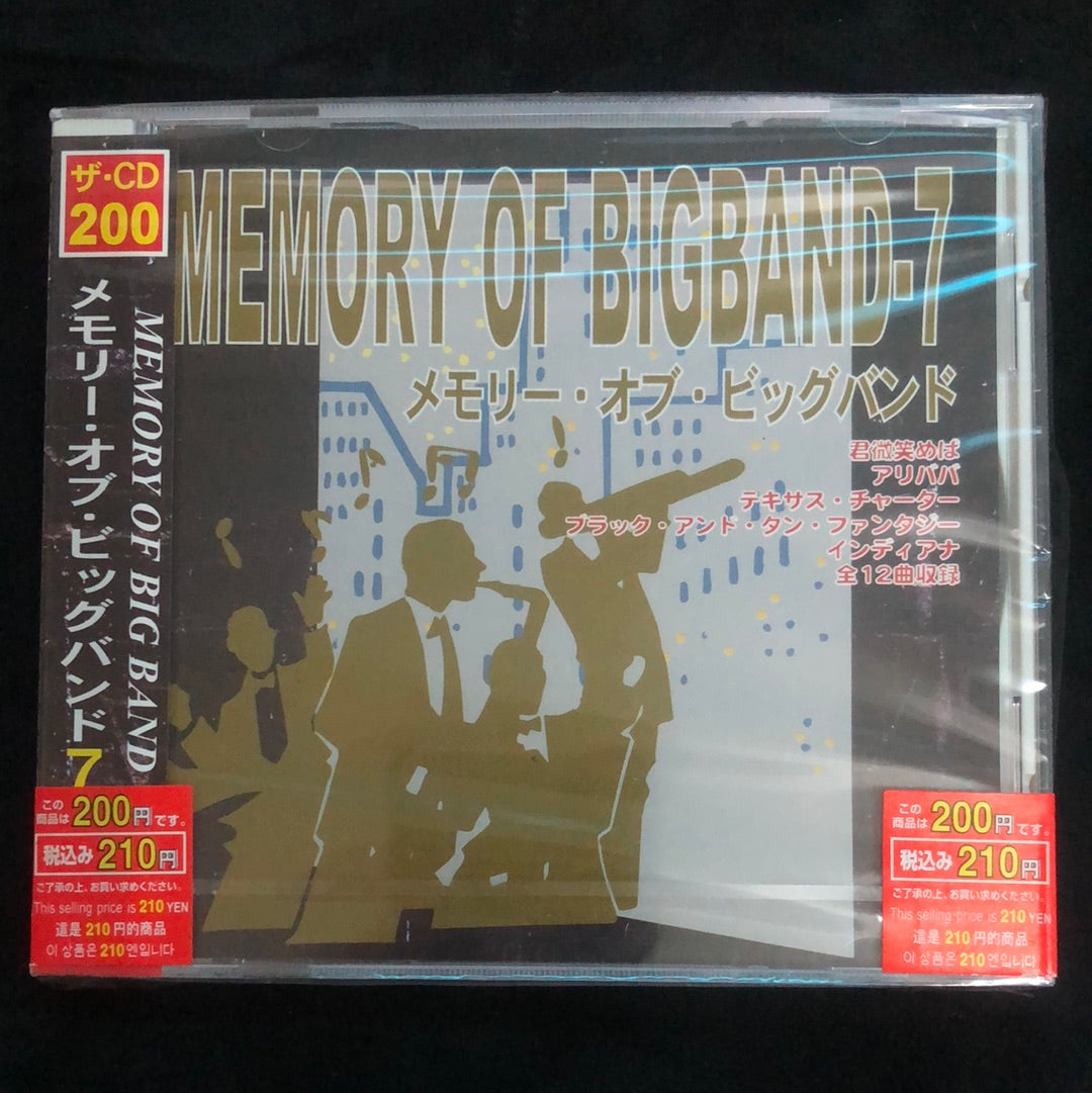 ซีดี Various - Memory of Big Band Vol. 3-4, 6-10 (CD) (VG+/M)