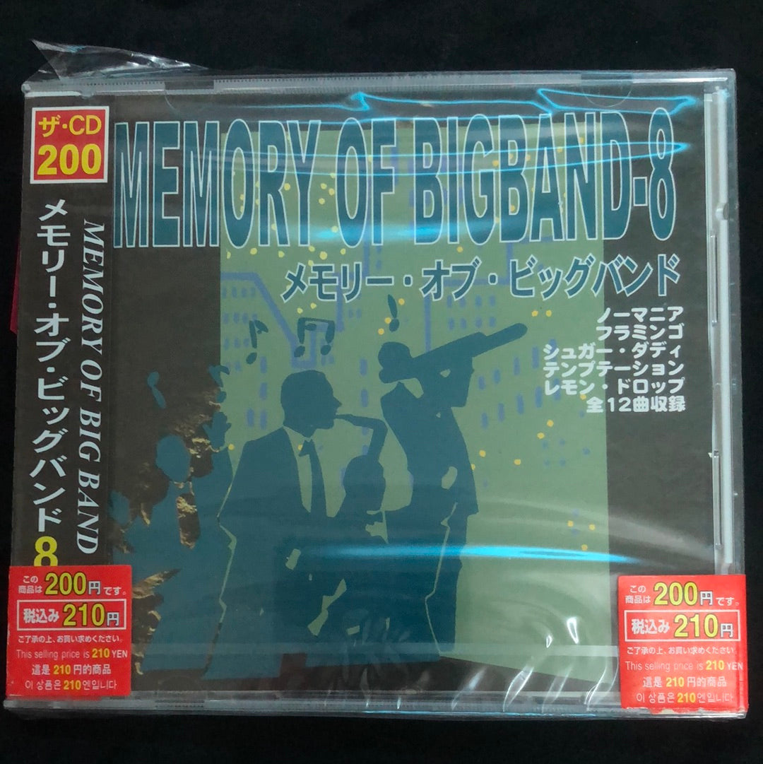 ซีดี Various - Memory of Big Band Vol. 3-4, 6-10 (CD) (VG+/M)