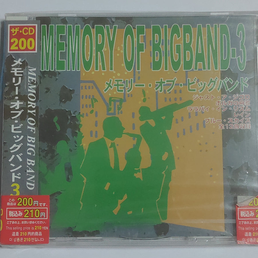 ซีดี Various - Memory of Big Band Vol. 3-4, 6-10 (CD) (VG+/M)