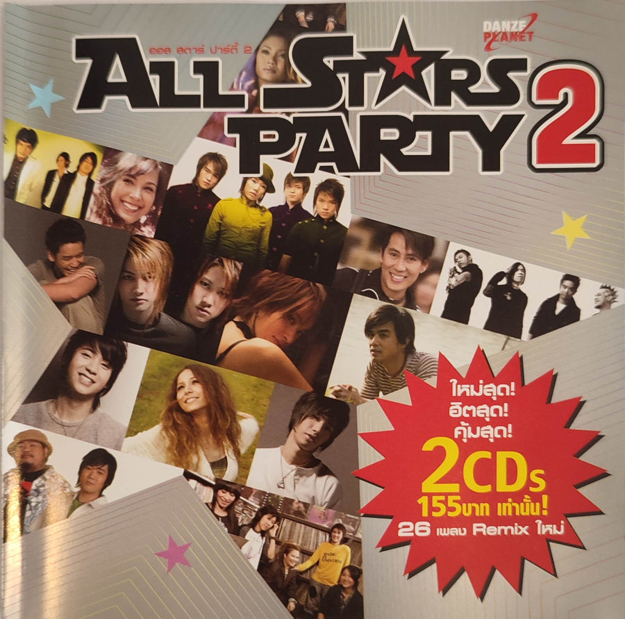 Various - AII STARS PARTY 2(CD)(VG+)