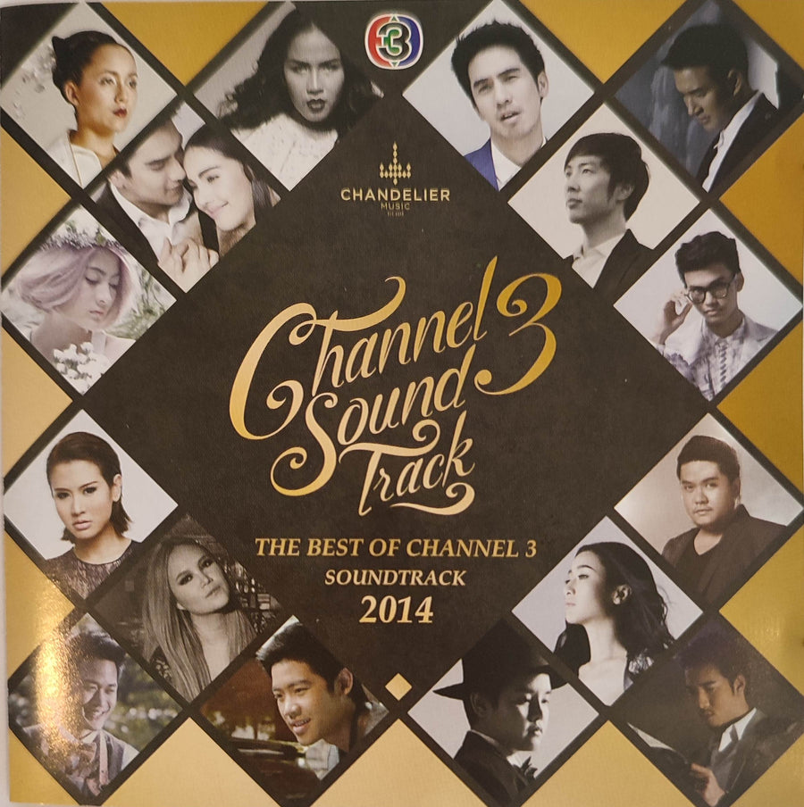 Various - THE BEST OF CHANNEL 3 SOUNDTRACK 2014(CD)(VG+)
