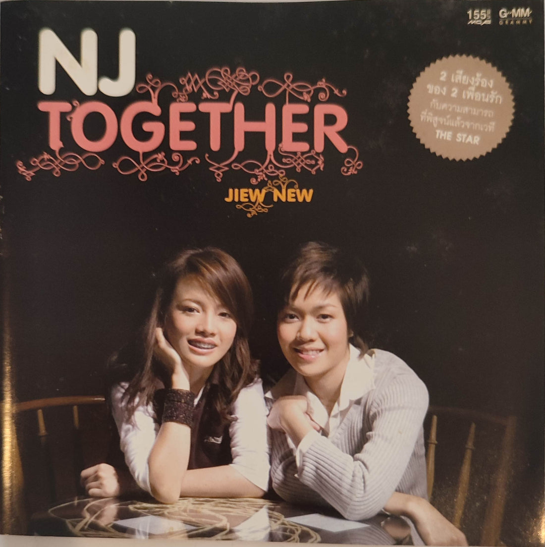 ซีดี JIEW NEW - NJ TOGETHER CD VG+