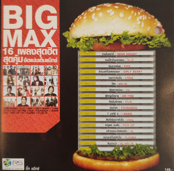 Various - BIGMAX 16 เพลงสุดฮิต สุดคุ้ม อัดแน่นเต็มแม๊กซ์ (CD)(VG+)