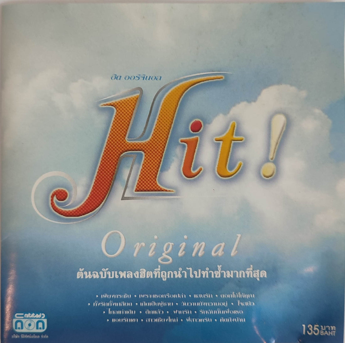 ซีดี Various - Hit Original (CD)(VG+)