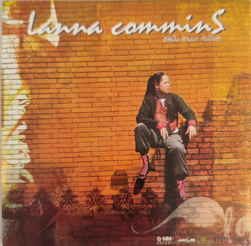 ซีดี ลานนา คัมมินส์ - LANNA COMMINS(CD)(VG+)