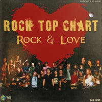 ซีดี Various - ROCK TOP CHART  ROCK & LOVE (CD) (VG+)