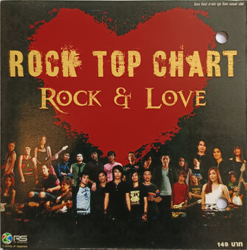 ซีดี Various - ROCK TOP CHART  ROCK & LOVE (CD) (VG+)