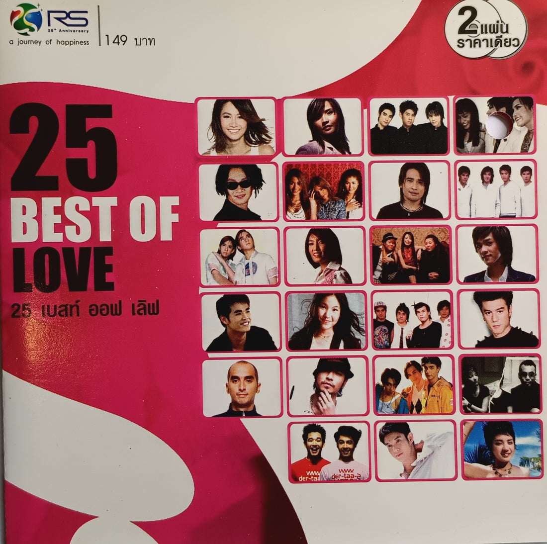 ซีดี Various - 25 BEST OF LOVE (CD) (VG+)