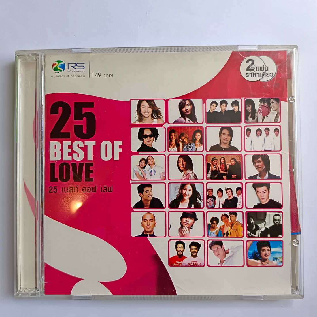 ซีดี Various - 25 BEST OF LOVE (CD) (VG+)