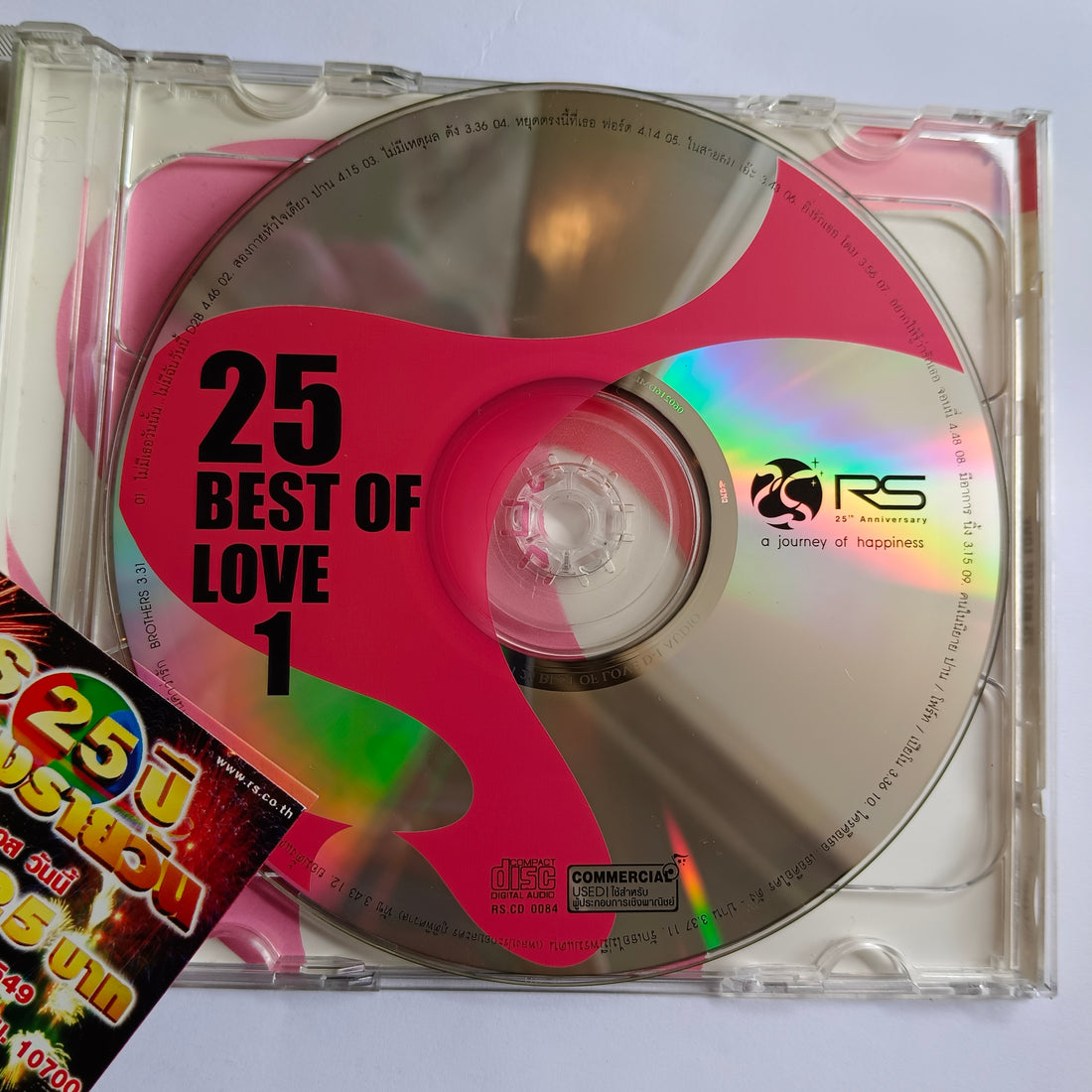 ซีดี Various - 25 BEST OF LOVE (CD) (VG+)