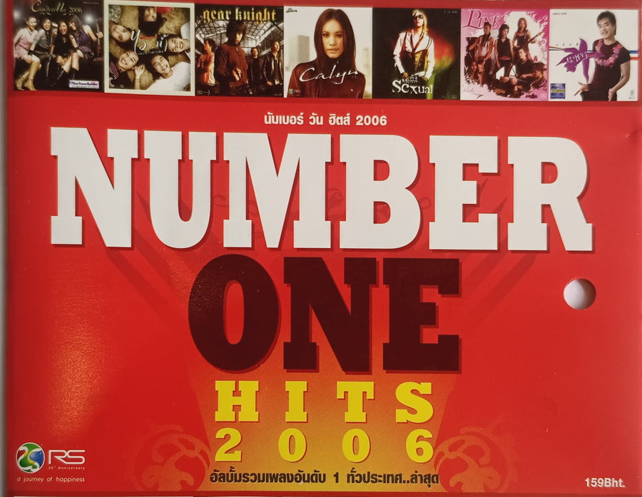 ซีดี Various - number one hits 2006 (CD)(NM)