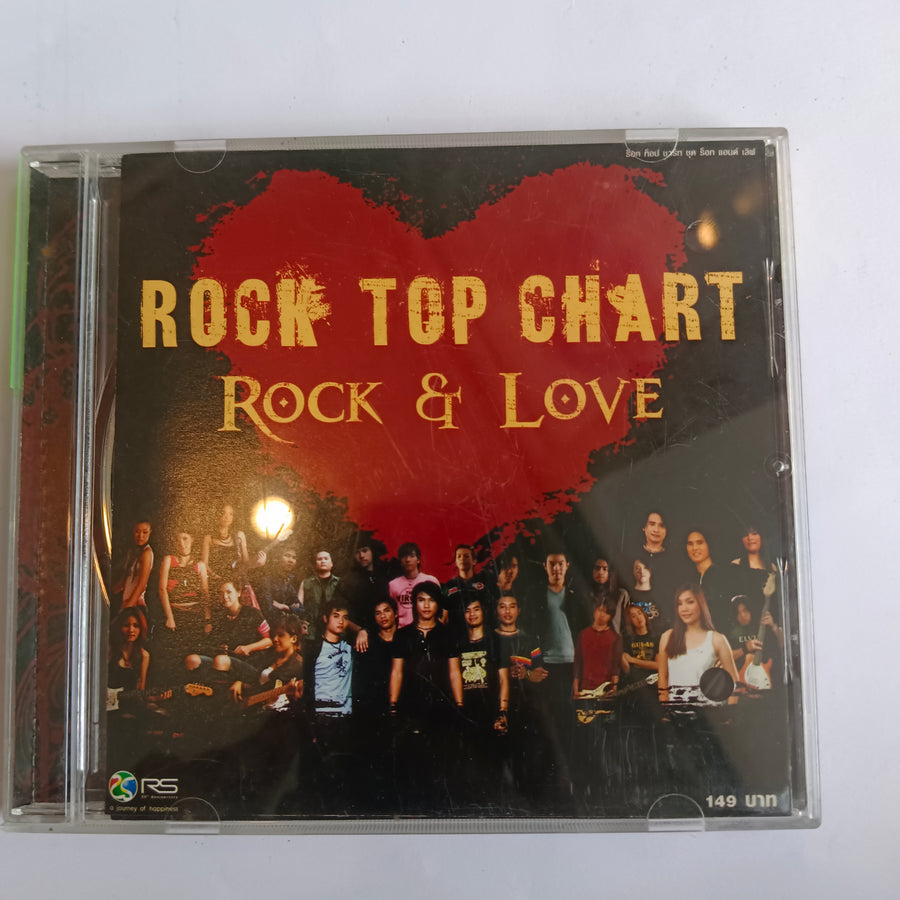 ซีดี Various - ROCK TOP CHART  ROCK & LOVE (CD) (VG+)