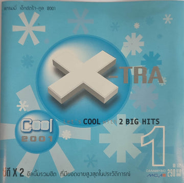 ซีดี Various - X-TRACOOL 2001 (CD)(VG+)