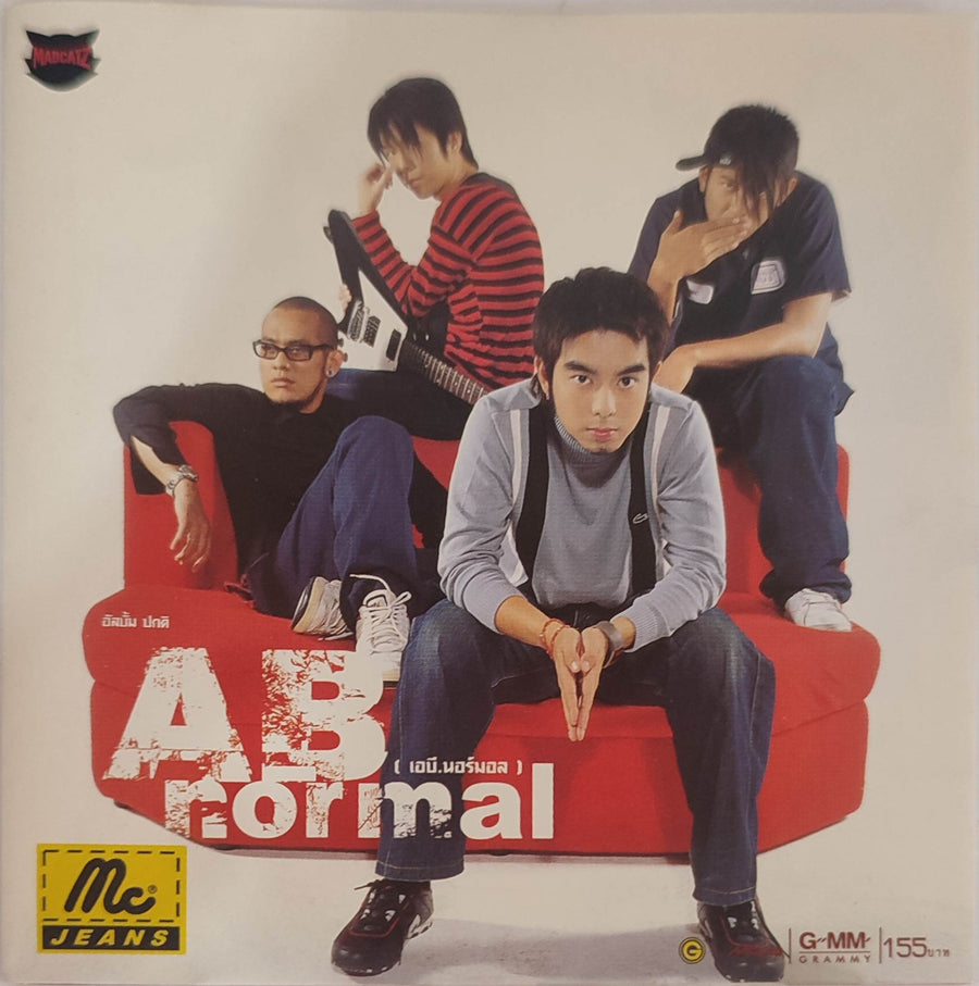 ซีดี AB NORMAL - AB NORMAL (CD) (VG+)