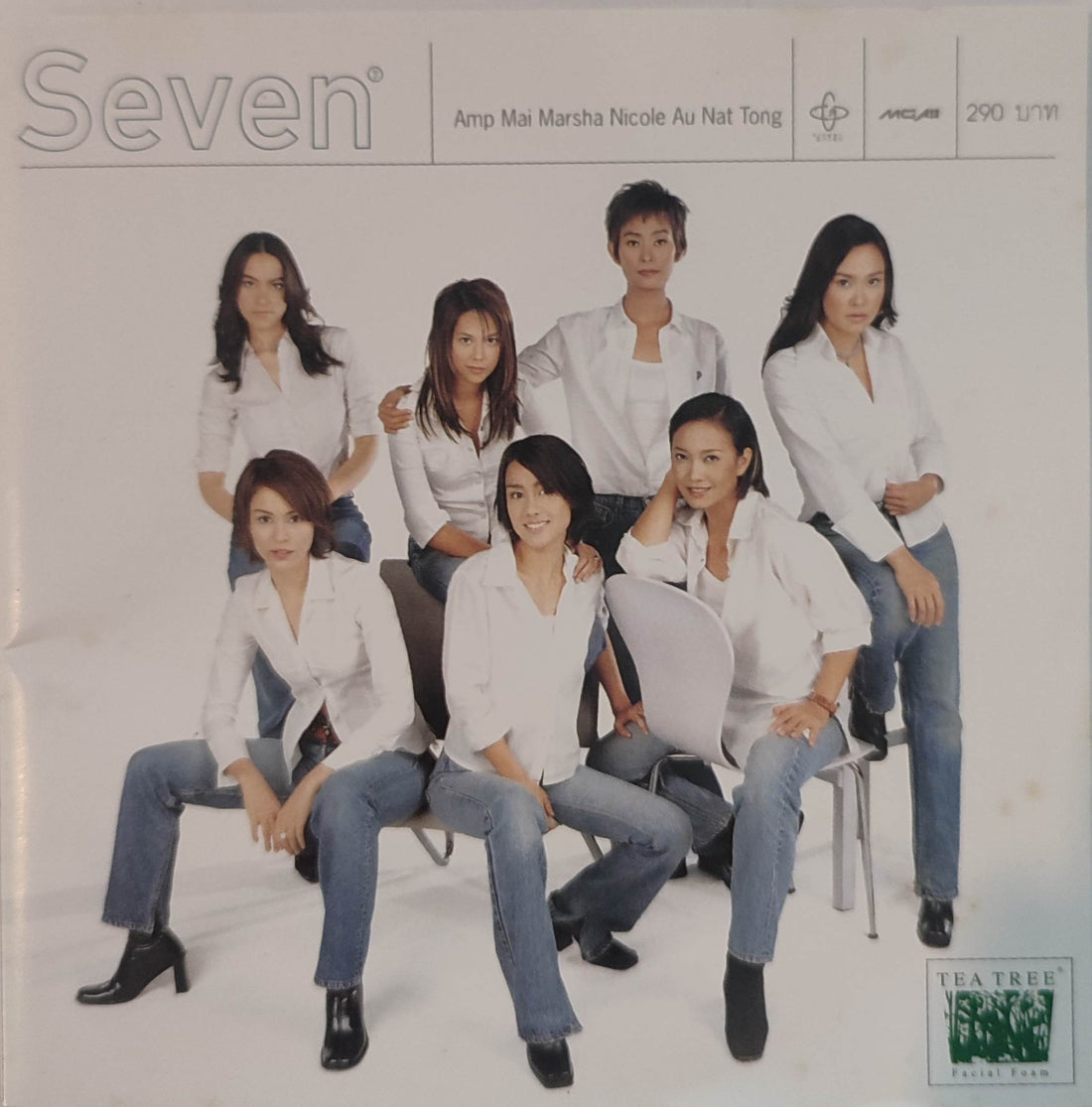 ซีดี Seven - Grammy Grand (CD)(VG+)