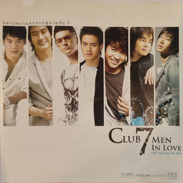 ซีดี Various - CLUB 7 MEN IN LOVE (CD)(VG+)