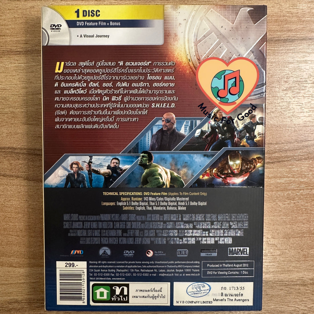 The Avengers DVD VG+